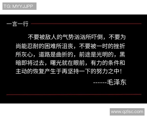 马力克的传奇旅程与奋斗精神启示我们追求梦想的勇气与坚持