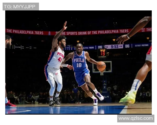 76人对阵活塞初盘分析及投注建议解析 76人对阵活塞初盘分析及投注建议解析