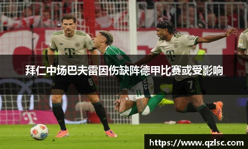 milan米兰官网入口