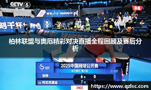 milan米兰最新地址