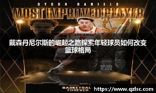 milan米兰官网入口